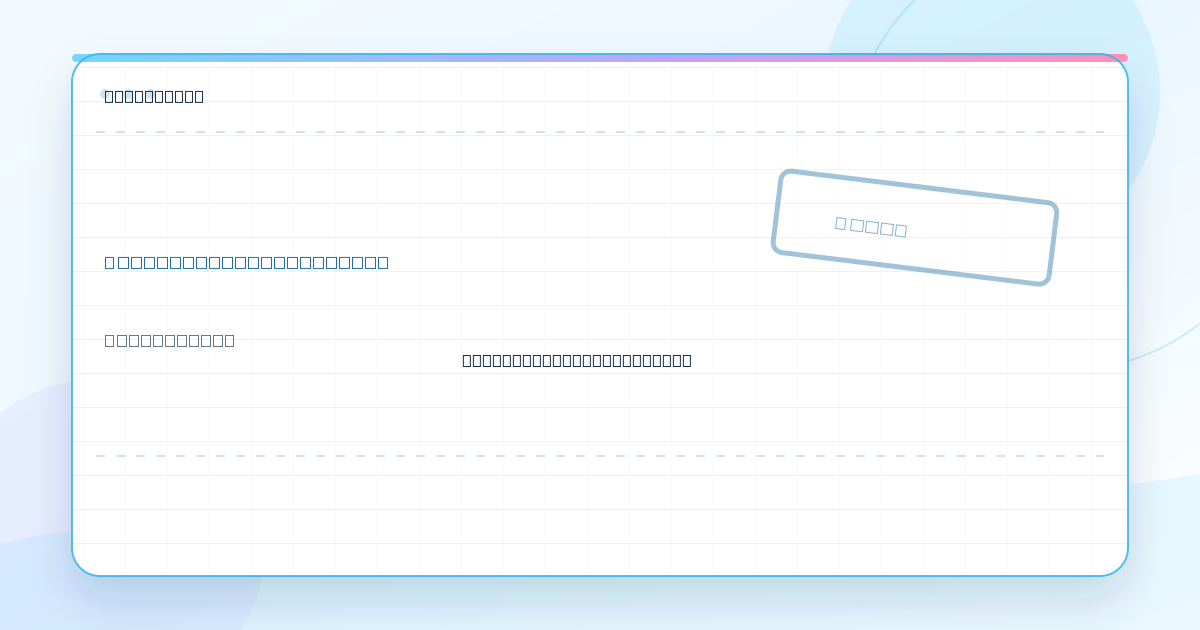 Grudge.bid payout receipt for challenge #2